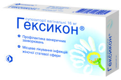 Свечи Гексигон при эрозии шейки матки
