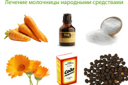 Лечение молочницы народными средствами