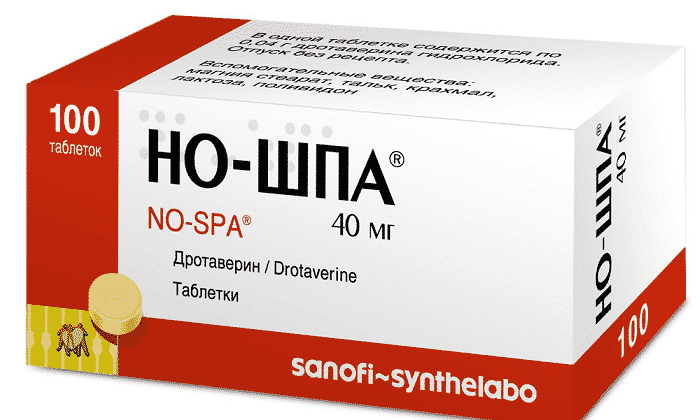 Но-шпа для расслабления зажатых мышц матки