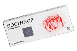 Постинор - таблетки, вызывающие месячные