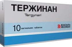 Тержинан при эрозии шейки матки