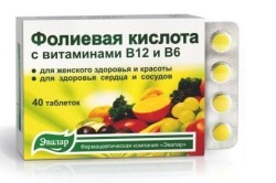 Фолиевая кислота при планировании беременности